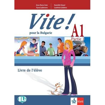 Vite! Pour la Bulgarie - A1: Учебник за 9. клас по френски език По учебната програма за 2018/2019 г.