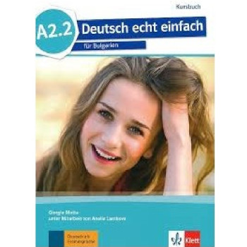 Deutsch echt einfach fur Bulgarien - ниво A2.2: Учебник по немски език за 8. клас 2018/2019