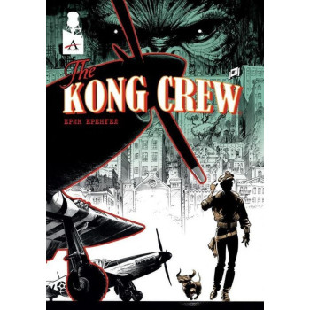 The Kong Crew – брой 1