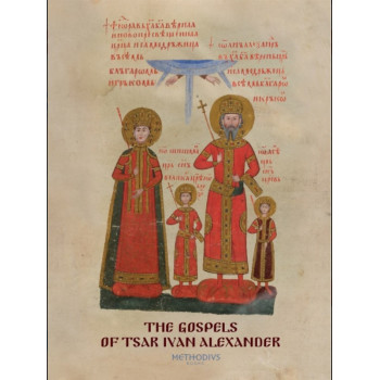 THE GOSPELS OF TSAR IVAN ALEXANDER