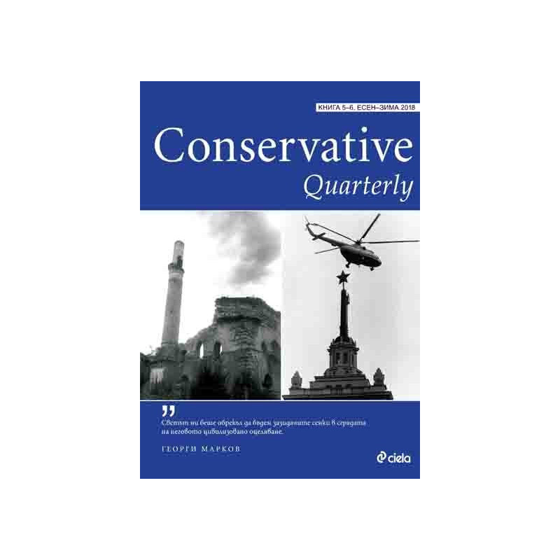 Conservative Quarterly - 2018 - № 5/6