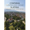 Слатина - Столичен район Слатина - вчера и днес