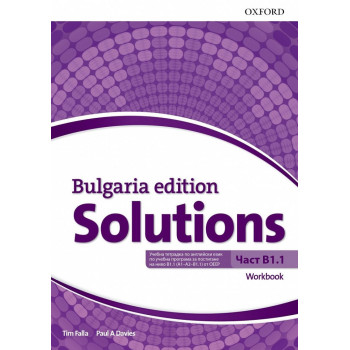 Тетрадка по английски език за 8. клас Solutions 3E Bulgaria ED B1.1 WB