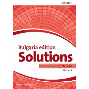 Тетрадка по английски език за 8. клас Solutions 3E Bulgaria ED A2 WB