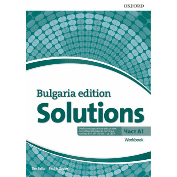 Тетрадка по английски език за 8. клас Solutions 3E Bulgaria ED A1 WB