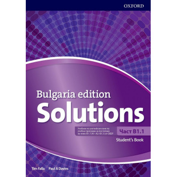 Английски език за 8. клас Solutions 3E Bulgaria ED B1.1 SB