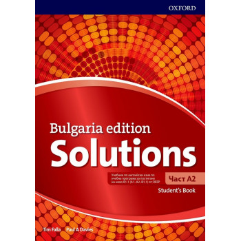 Английски език за 8. клас Solutions 3E Bulgaria ED A2 SB