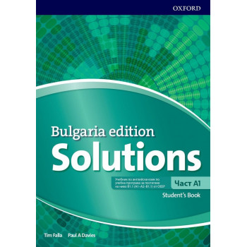 Английски език за 8. клас Solutions 3E Bulgaria ED A1 SB