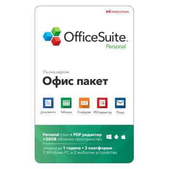 OfficeSuite Personal