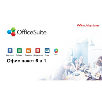 OfficeSuite Group