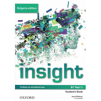 Insight Bulgaria Edition B1 part 1 Student's book (BG) - 9. клас