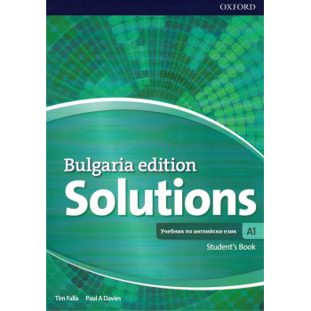 Solutions 3E Bulgaria Edition A1 Student's book (BG) - 9. клас