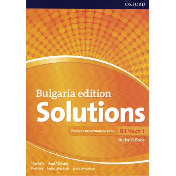 Solutions 3E Bulgaria Edition B1 part 1 Student's book (BG) - 9. клас