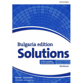 Solutions 3E Bulgaria Edition B1 part 2 Workbook (BG) - 9. клас