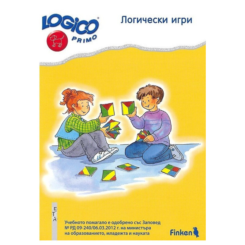 Логико примо - Логически игри - помагало по игрова култура и пресъздаване за 4. подготвителна група на детската градина