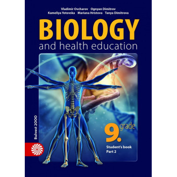 Biology and Health Education for 9th grade. Student's book. Part 2