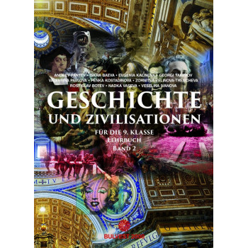 Geschichte und Zivilisationen für die 9. klasse. Lehrbuch. Band 2