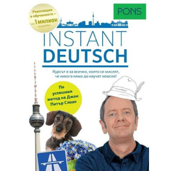 Instant Deutsch