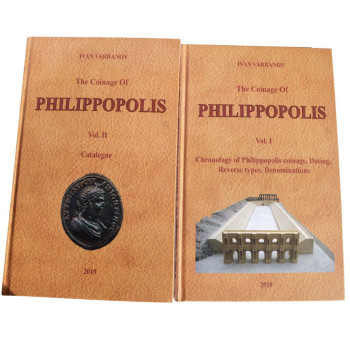 Монетите на Филипополис - The Coinage of PHILIPPOPOLIS