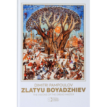 Zlatyu Boyadziev - the vision of the Gread Master