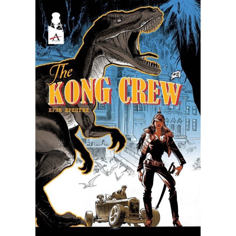 The Kong Crew 2