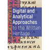 Дигитални и аналитични подходи към писменото наследство