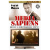 Media Sapiens 2: Дневник на информационния терорист