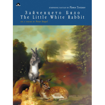 Зайченцето бяло/ The Little White Rabbit