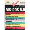 MS-DOS 5.0