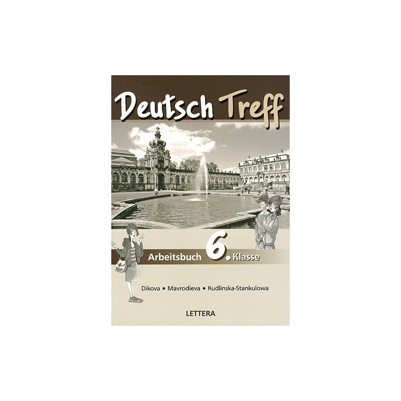 Deutsch Treff: Тетрадка по немски език за 6. клас