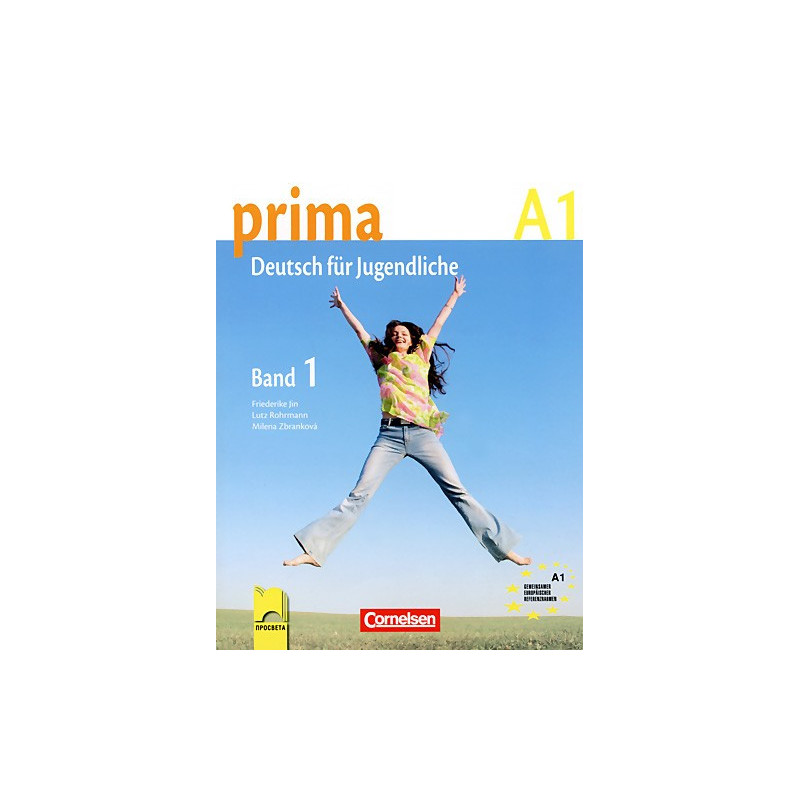 Prima 1 - Учебник по немски език за 8. клас - ниво А1