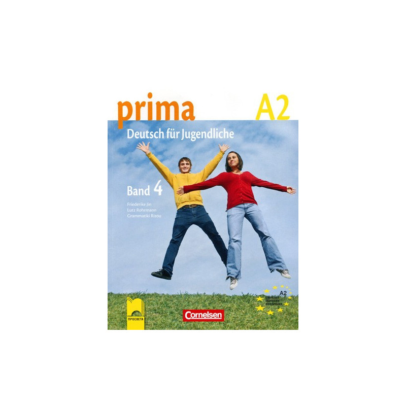 Prima 4 - Учебник по немски език за 8. клас - ниво А2