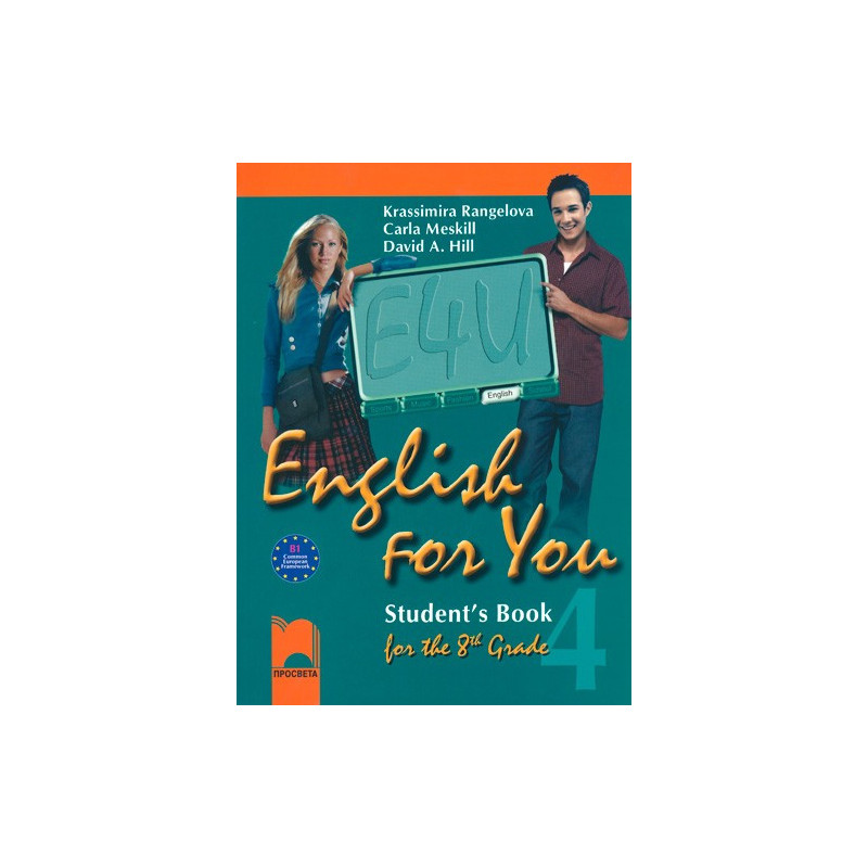 English for You 4: Учебник по английски език за 8. клас