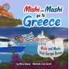 Mishi and Mashi go to Greece