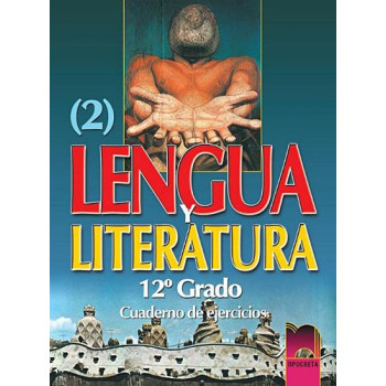 Lengua y literatura: Учебна тетрадка по Испански език и литература за 12. клас