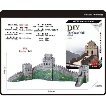 The Great Wall of China  3D 