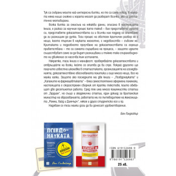 Както ще откриете, нещата са малко по-сложни