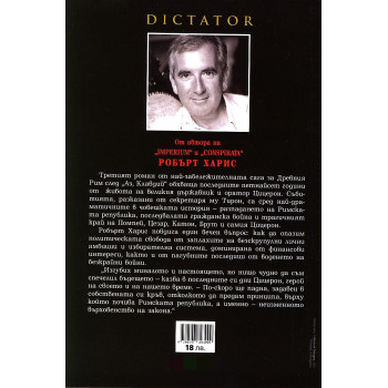 Dictator