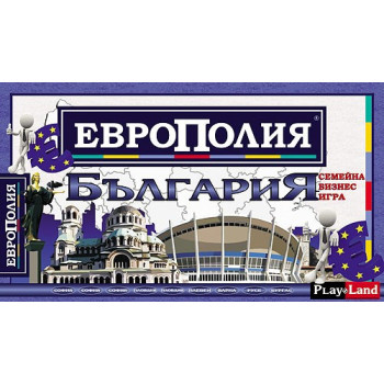 Бизнес игра Европолия България