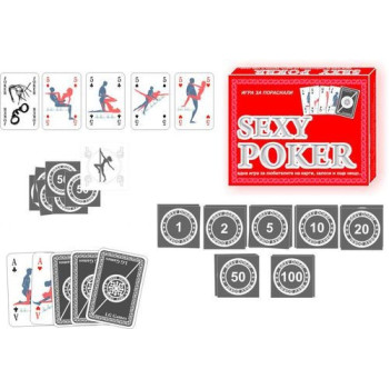 Sexy Poker - игра за пораснали