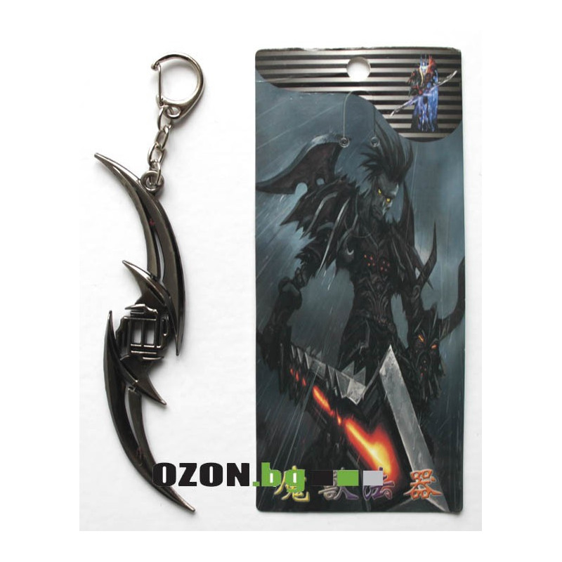 Illidan Blade