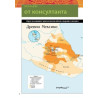National Geographic проучва: Древните ацтеки