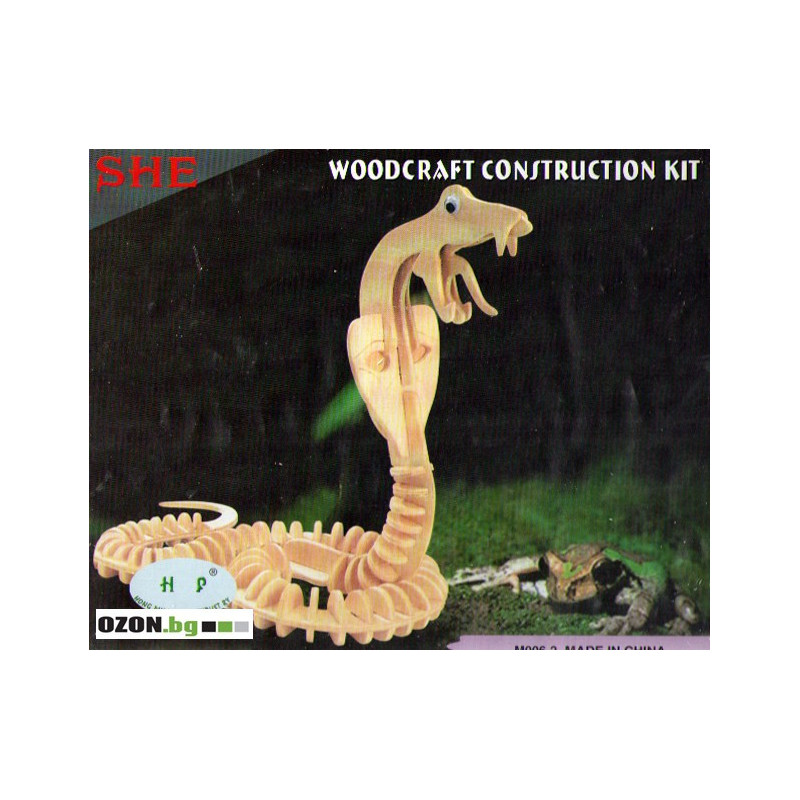 Змия - дървен 3D пъзел