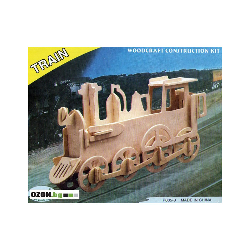 Влак - дървен 3D пъзел