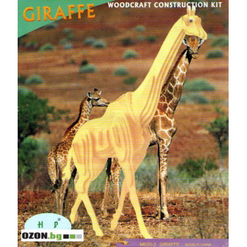 Жираф - дървен 3D пъзел
