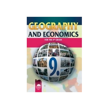 География и икономика за 9. клас на английски език