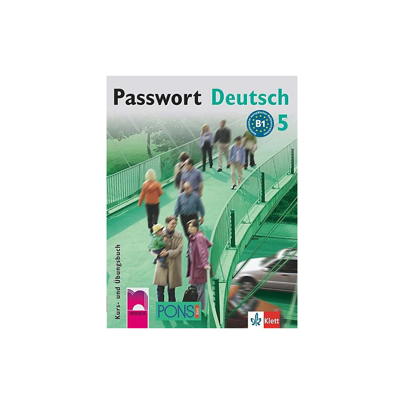 Passwort Deutsch 5: Учебник по немски език за 12. клас