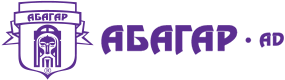 Абагар