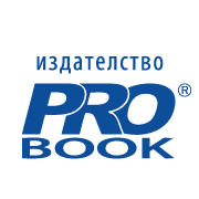 Pro Book